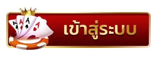 เฮียริช