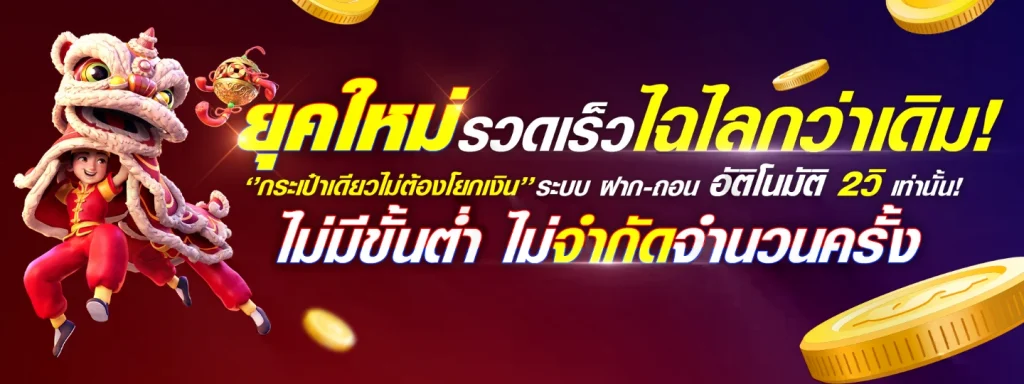 สล็อตเฮียริช